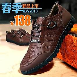 時(shí)尚皮鞋男直通車(chē)海報(bào)圖