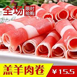 牛肉直通車海報圖