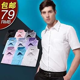 商務(wù)白襯衫直通車海報(bào)