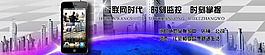 高科技iPhone監(jiān)控海報宣傳