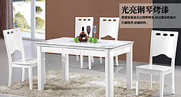 家具設(shè)計(jì)海報(bào)圖
