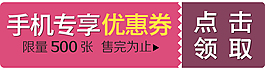 手機(jī)淘寶圖