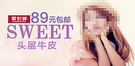 聚劃算圖片