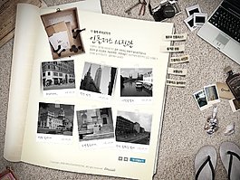 沙灘攝影展網頁psd模板
