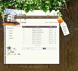 綠葉筆記本網(wǎng)站psd模板