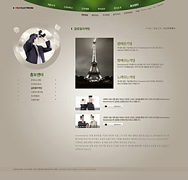 深灰商務(wù)網(wǎng)頁(yè)psd模板