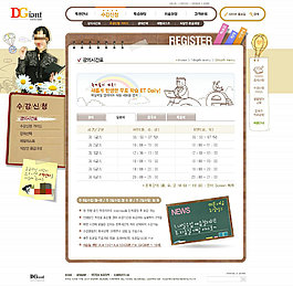 小黑板網(wǎng)頁(yè)psd模板