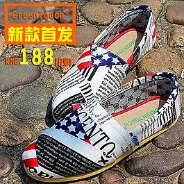 報(bào)紙鞋直通車海報(bào)圖