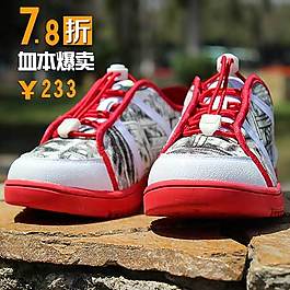 時(shí)尚板鞋直通車海報(bào)圖