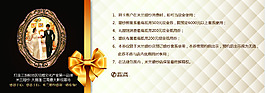 婚紗攝影現(xiàn)金券