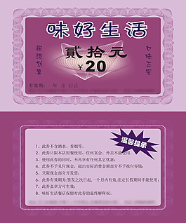 優(yōu)惠卡