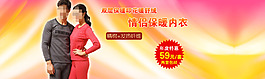 淘寶內衣全屏海報設計