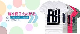 男士t恤廣告圖片海報(bào)設(shè)計(jì)