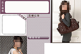 簡約型 旺鋪促銷模板