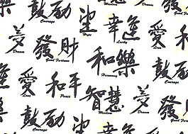 位圖 風格 中國風 免費素材