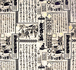 位圖 風(fēng)格 和風(fēng) 免費(fèi)素材
