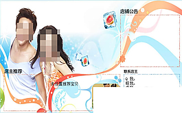 韓版夏季旺鋪促銷素材