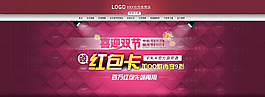天貓羽絨服直營店促銷海報素材