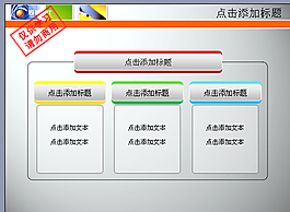 標題框