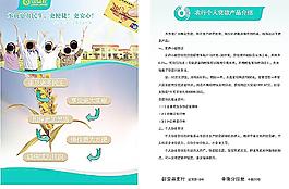 農(nóng)業(yè)銀行個人貸款產(chǎn)品圖片