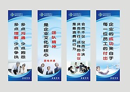 鐵通辦公室標語