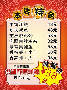 海報(bào)