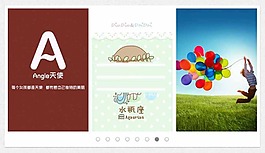3圖并列jquery焦點圖代碼