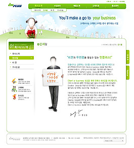 綠色企業(yè)網(wǎng)站模板