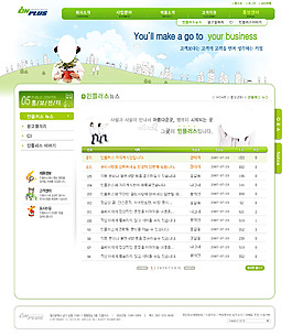 網站模板列表頁psd