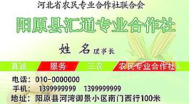 名片圖片