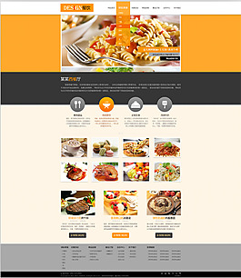 Design餐飲平面廣告排版