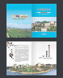臨武農業產業項目簡介圖片