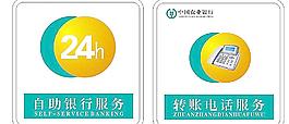 農業(yè)銀行標志圖片
