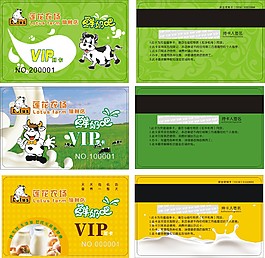 蓮花農(nóng)場(chǎng)VIP