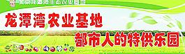 農(nóng)業(yè)圖片