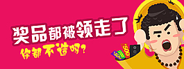 卡通人物  淘寶素材