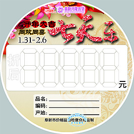 七天樂