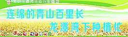 農(nóng)業(yè)圖片
