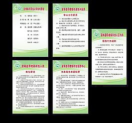 農業技術服務 農機圖片