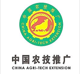 國家農(nóng)業(yè)技術推廣標志圖片
