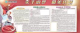 實干追夢 最美傳情圖片