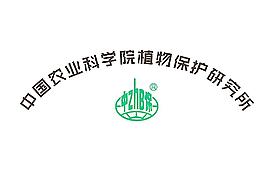 中國農業科學院植物保護研究所圖片