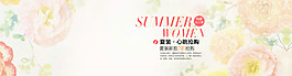 淘寶女裝全屏促銷海報