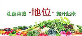 蔬果圖片