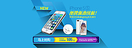 店鋪首頁焦點(diǎn)圖片海報(bào)模版