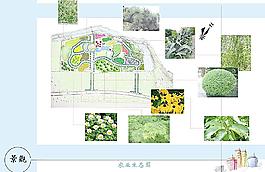 農(nóng)業(yè)生態(tài)園畫(huà)冊(cè)圖片