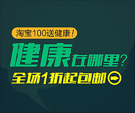 輪播圖片設(shè)計主圖模版
