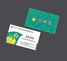 農(nóng)業(yè)公司名片圖片