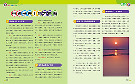 书籍版式设计