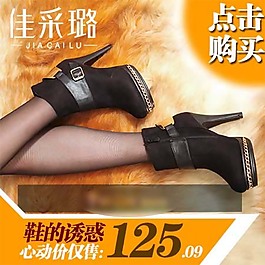 淘寶女短靴直通車海報